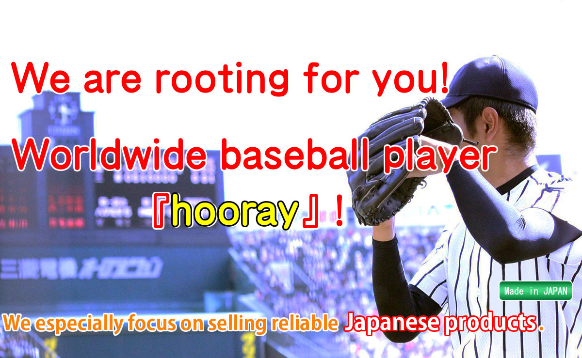 We are rooting for you! Worldwide baseball player hooray!